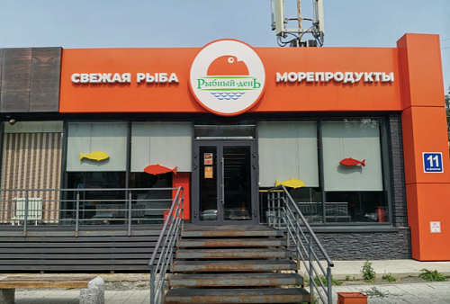 ТЗ Демакова, 11