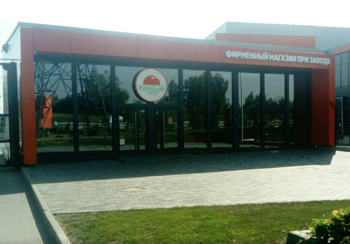 ТЗ Петрозаводская,18а Магазин